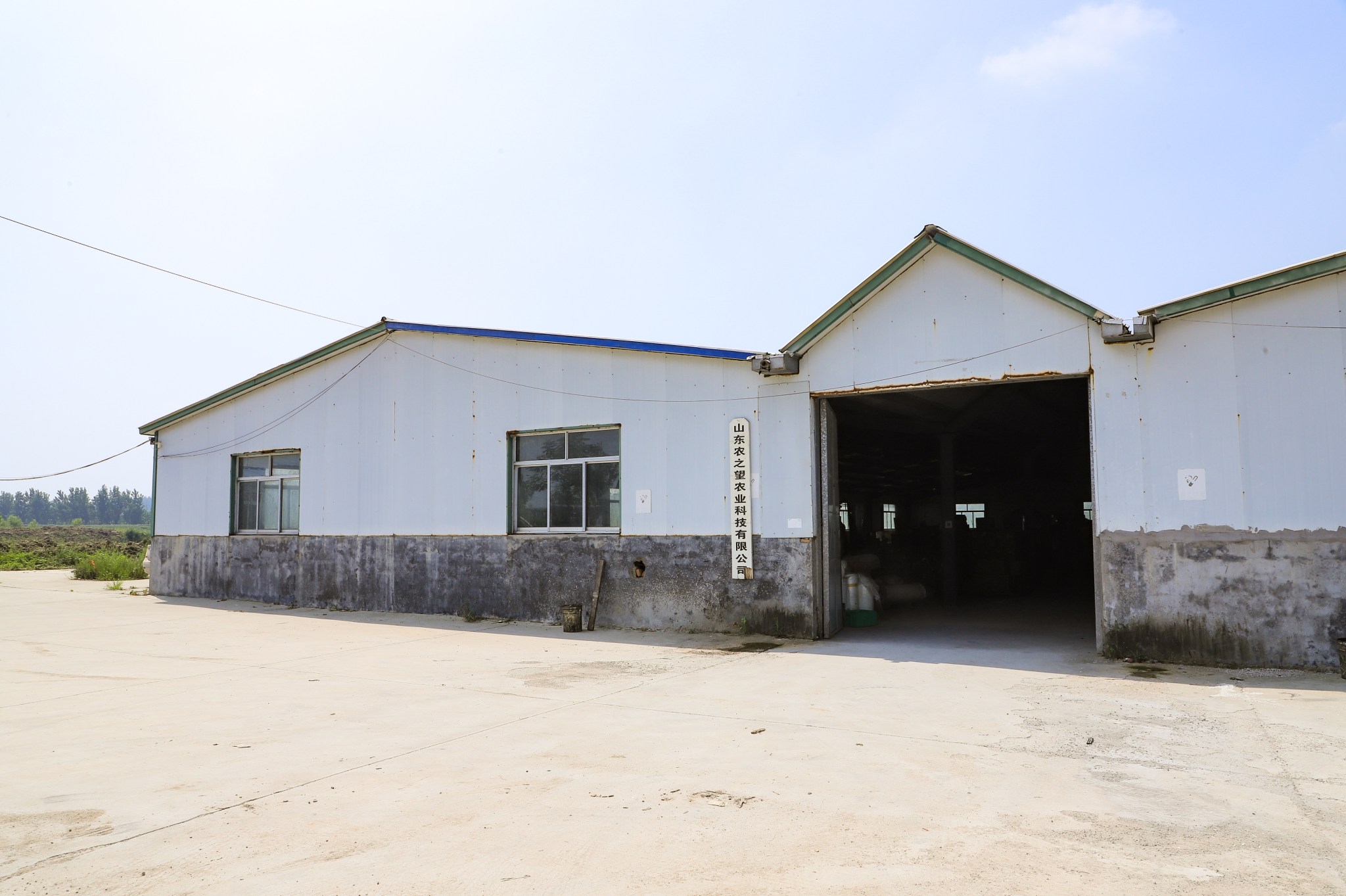 Contact Us | KEENFLY 3 Our plant in Cao County, Heze, Shandong